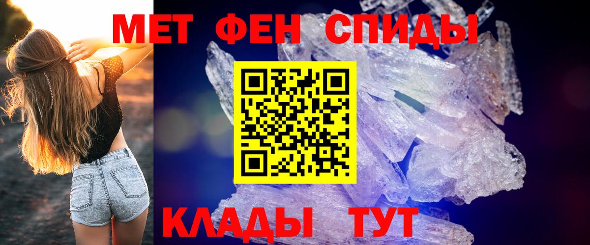 Amphetamine Premium Лиски