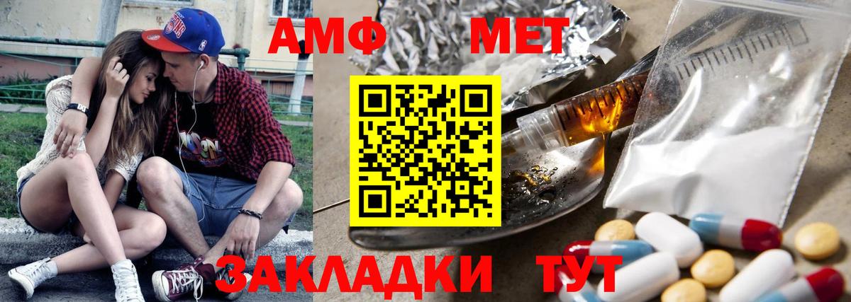 MEGA вход  Amphetamine Розовый  Вход с VPN  Лиски 