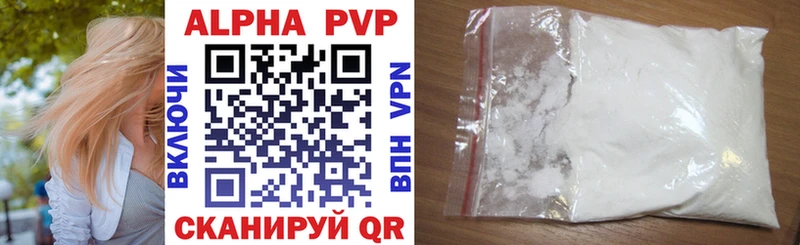 Alfa_PVP Crystall  Лиски 