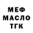 Кетамин VHQ Hintze Garrett