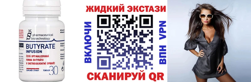 даркнет сайт  Лиски  Бутират бутандиол 