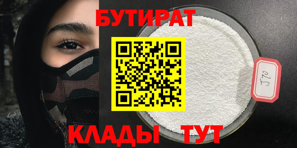 МАРИХУАНА  Лиски  ГАШИШ  Мефедрон кристаллы  APVP СК  