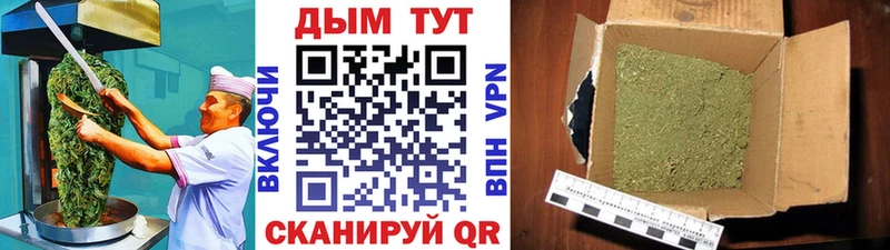 сколько стоит  Лиски  Печенье с ТГК марихуана 