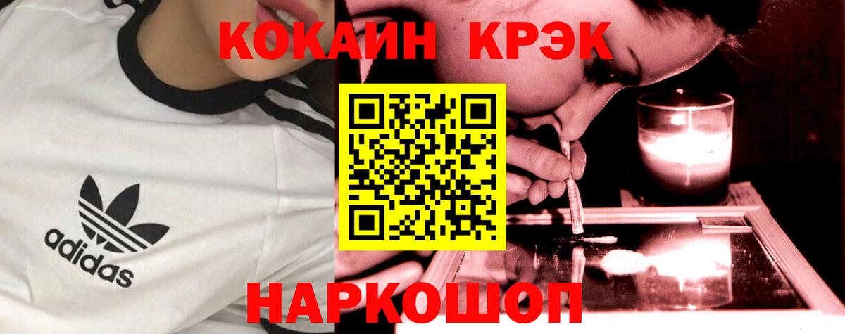 Кокаин Перу Лиски