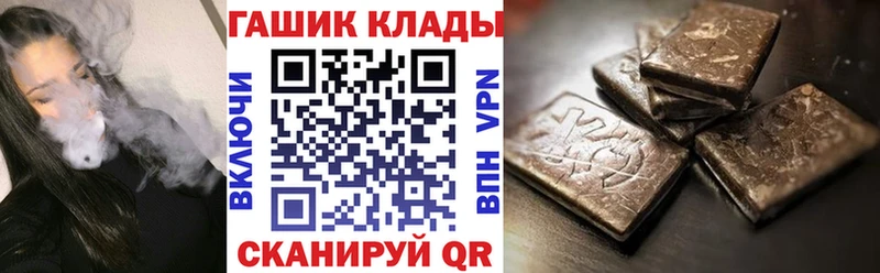 хочу наркоту  МЕГА онион  ГАШ индика сатива  Лиски 