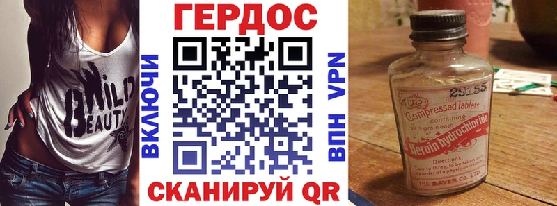 Героин гречка  блэк спрут ТОР  Лиски  цена  