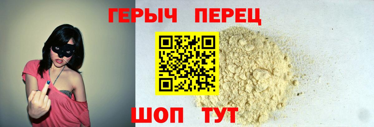 ГЕРОИН гречка Лиски