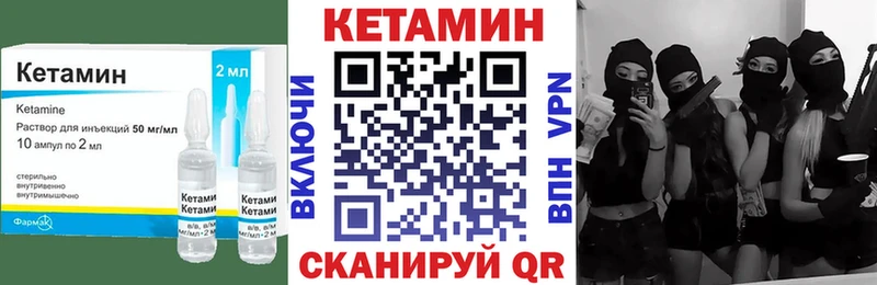 ссылка на мегу зеркало  Лиски  КЕТАМИН ketamine  купить наркоту 