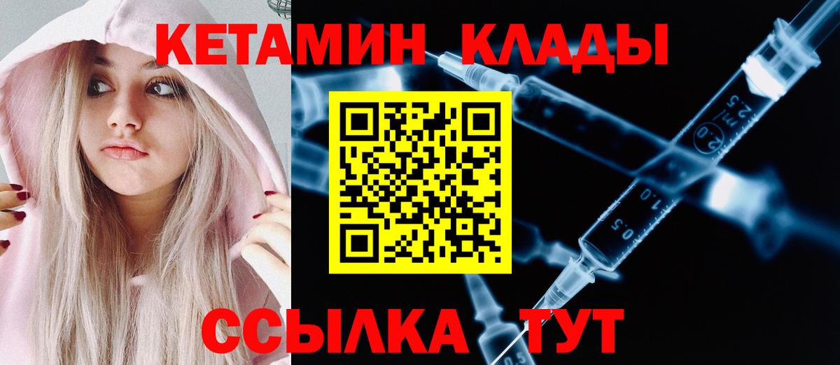 Конопля  Лиски  Марихуана  Мефедрон кристаллы  КОКАИН  MDMA  Вход с VPN  Гашиш 