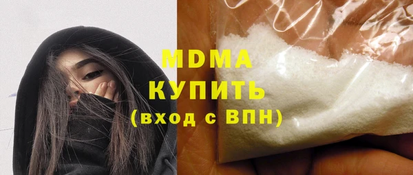 мяу мяу кристалл Нязепетровск