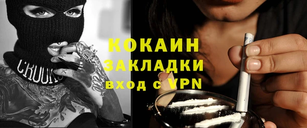кристаллы Новокубанск