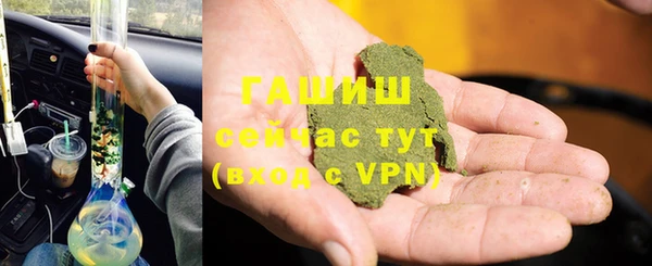 трава Няндома