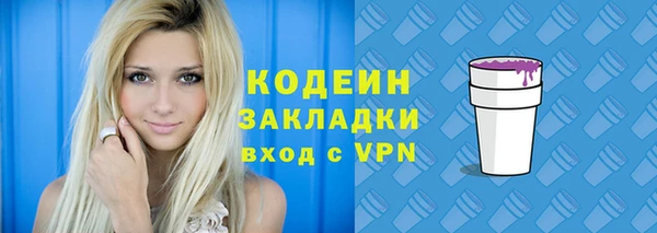 мяу мяу кристалл Нязепетровск
