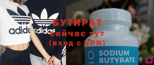 мяу мяу кристалл Нязепетровск