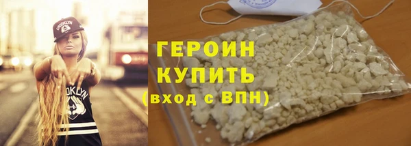 мяу мяу кристалл Нязепетровск