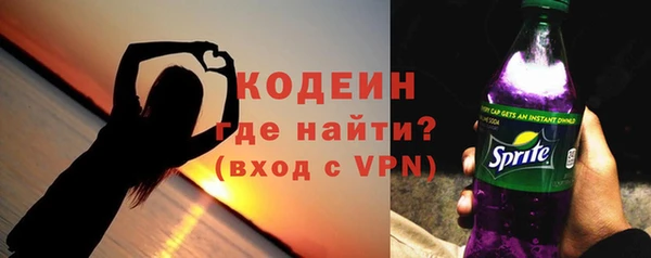 мяу мяу кристалл Нязепетровск