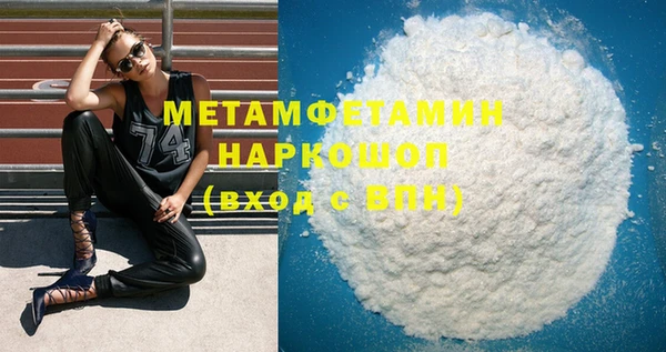 мяу мяу кристалл Нязепетровск