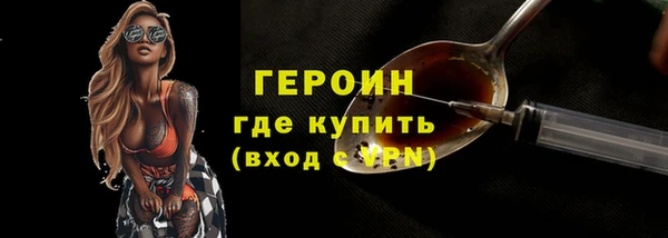 трава Няндома