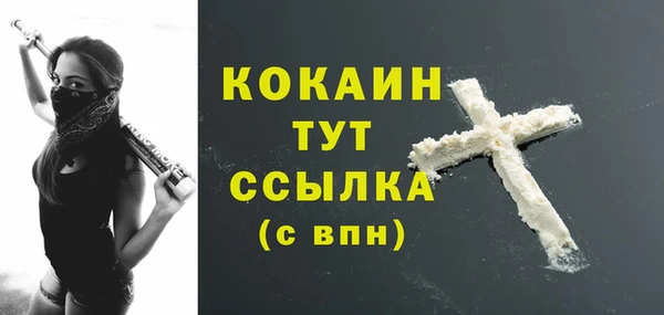 марки nbome Кедровый