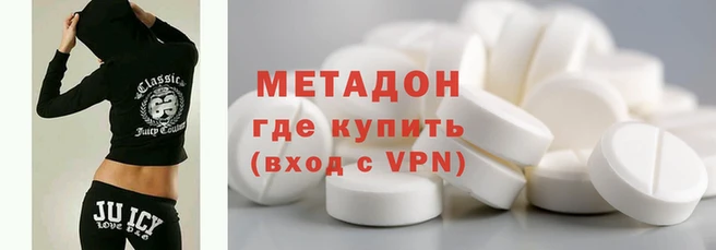 мяу мяу кристалл Нязепетровск