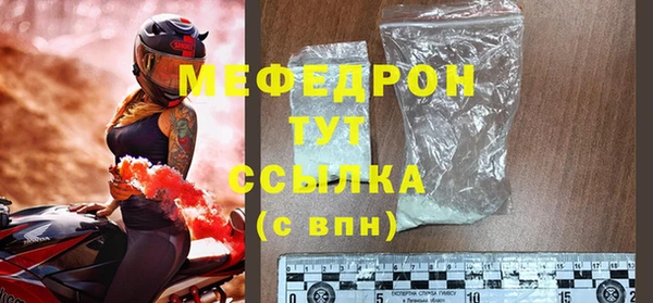 дистиллят марихуана Нягань