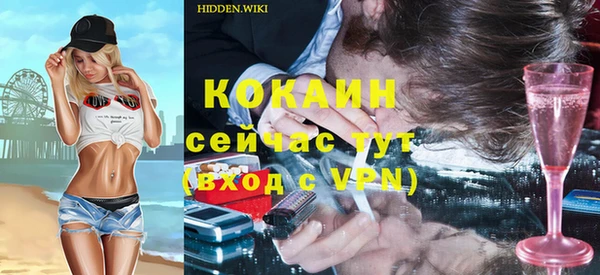 мяу мяу кристалл Нязепетровск