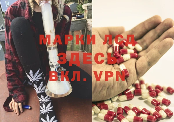мяу мяу кристалл Нязепетровск