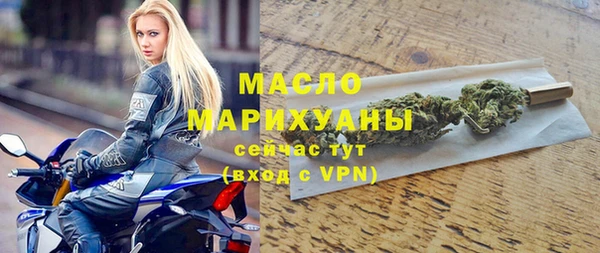 трава Няндома