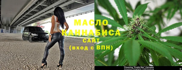 дистиллят марихуана Нягань
