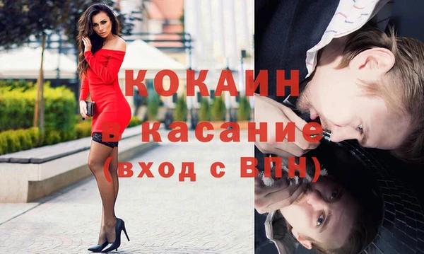 мяу мяу кристалл Нязепетровск