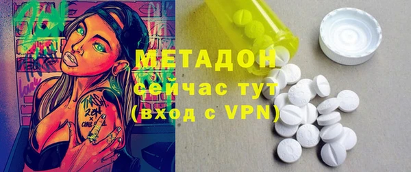 мяу мяу кристалл Нязепетровск