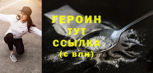 мяу мяу кристалл Нязепетровск