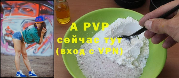 марки nbome Кедровый