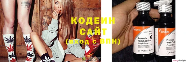 мяу мяу кристалл Нязепетровск