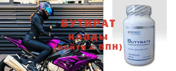 трава Няндома