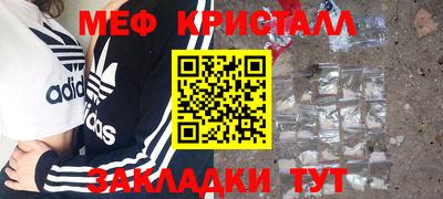 соль курить ск Заводоуковск