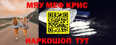 кокаин перу Жуковский