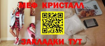 мефедрон VHQ Заволжье