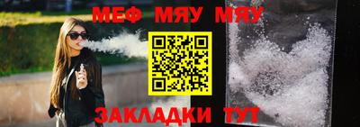 дживик Апшеронск