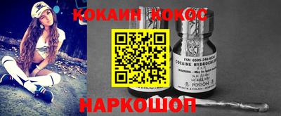 соль курить ск Заводоуковск