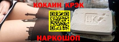 мефедрон VHQ Заволжье