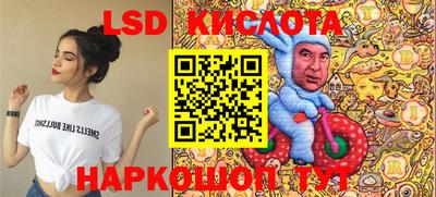 соль курить ск Заводоуковск