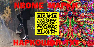 мефедрон VHQ Заволжье