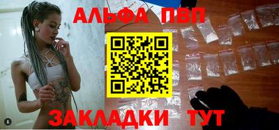 мефедрон VHQ Заволжье