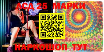 соль курить ск Заводоуковск
