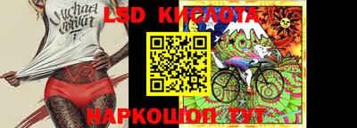 кокаин перу Жуковский
