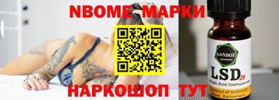 мефедрон VHQ Заволжье