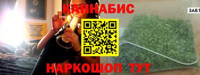 мефедрон VHQ Заволжье