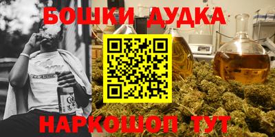 мефедрон VHQ Заволжье