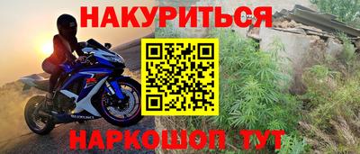 кокаин перу Жуковский